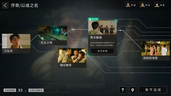 穿越13号房免费游戏
