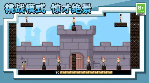 王牌射击神枪戏截图1
