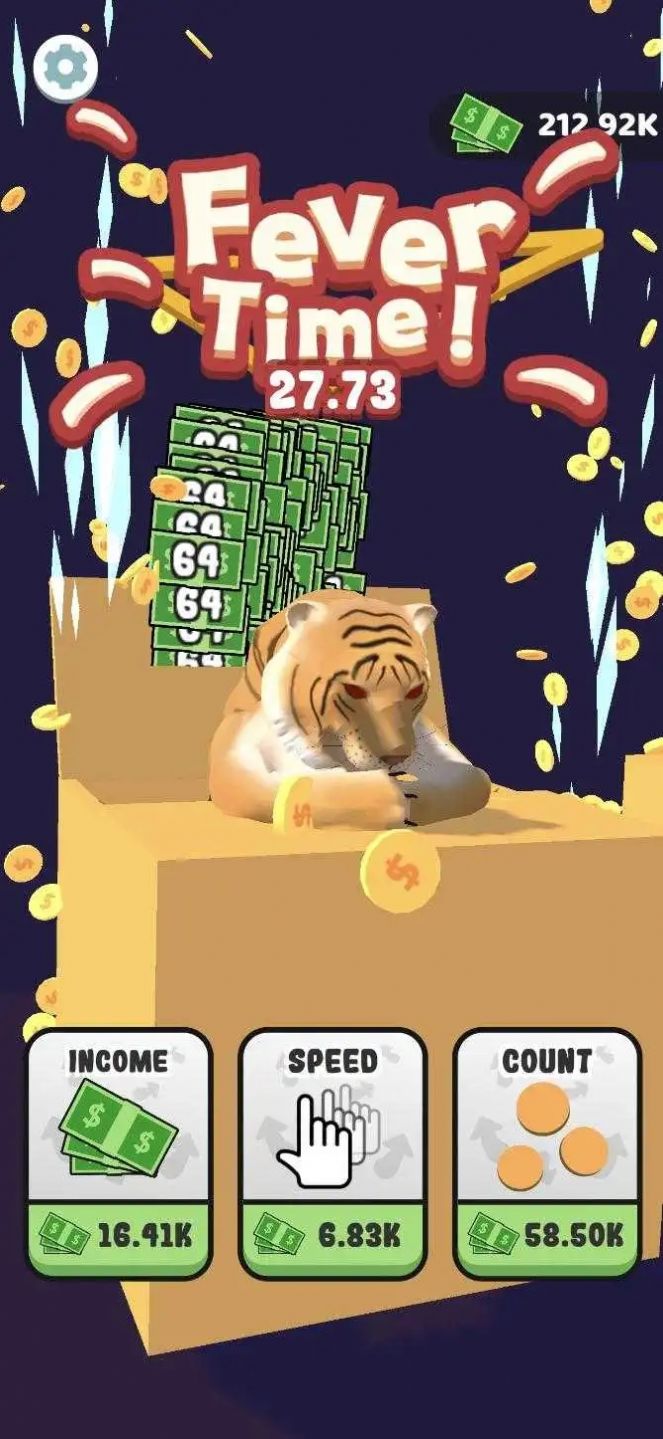 猫箱模拟器游戏安卓截图2