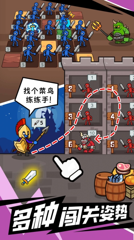 闯关不能停正版截图2