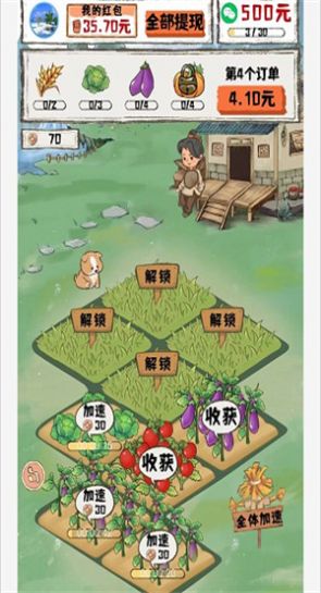 闲暇人生游戏红包版