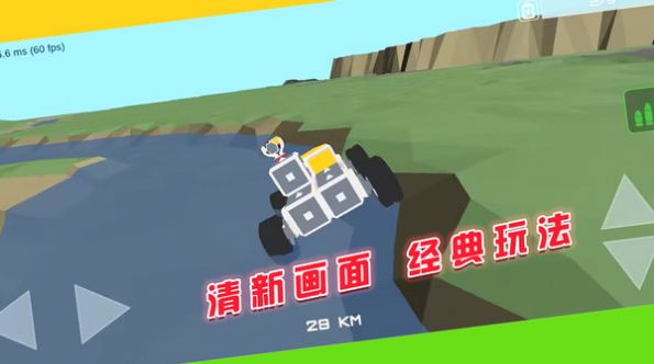 闯关对决挑战安卓游戏联机版截图1