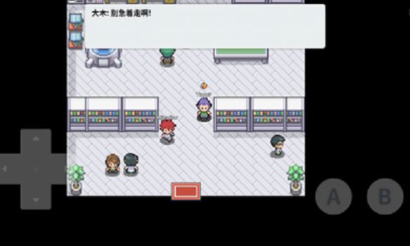 口袋妖怪去吧皮卡丘截图2