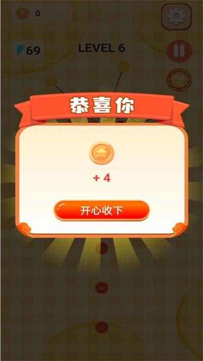 披萨对对看游戏安卓版