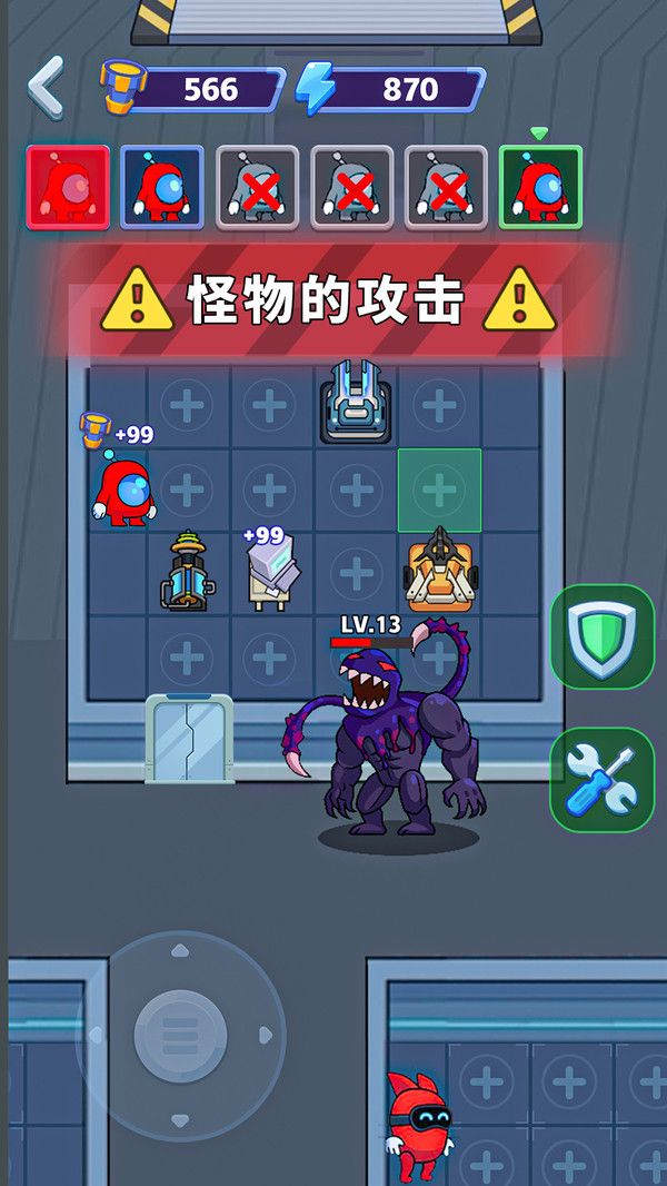 太空猛鬼最新版截图1