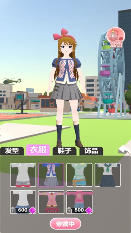 樱花浪漫日记游戏最新版截图1