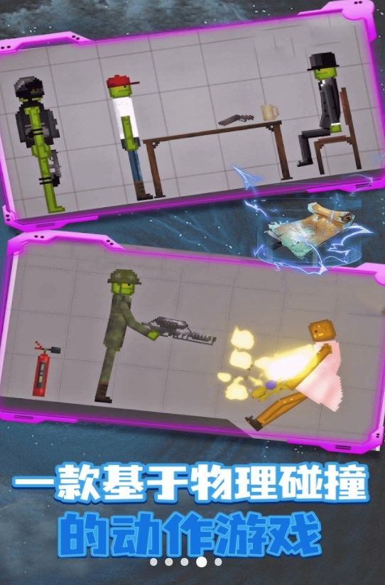 梦境游乐场游戏最新版截图0