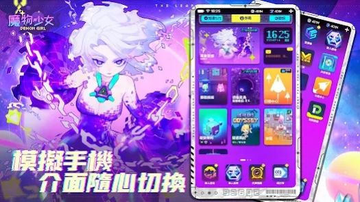 魔物少女游戏截图2