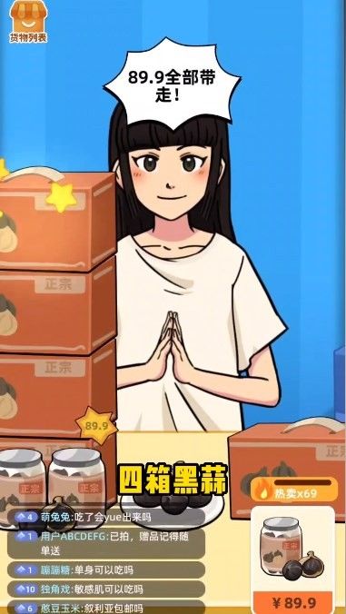 今晚不下播最新版截图0