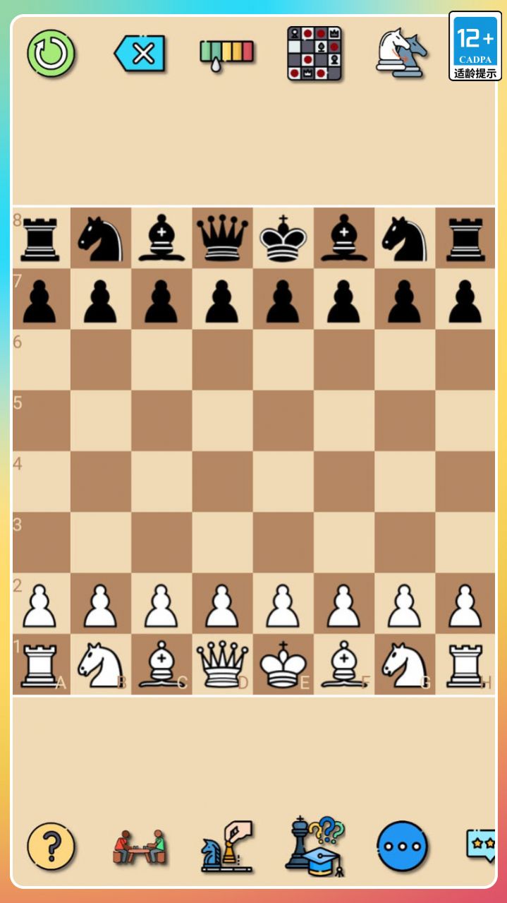 经典国际象棋游戏安卓版截图0
