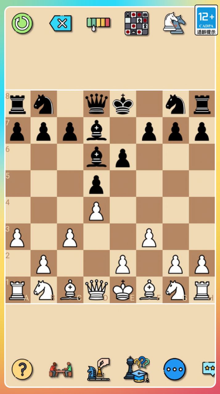 经典国际象棋游戏安卓版截图1