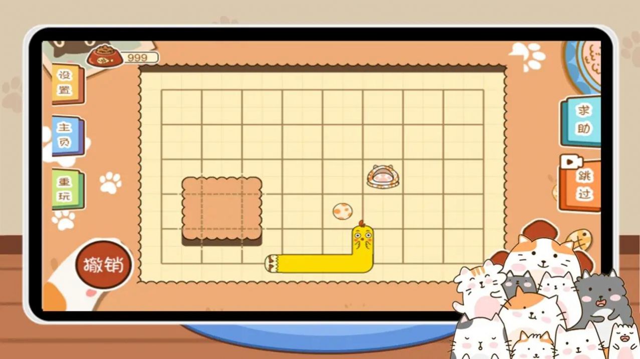猫咪收纳师游戏手机版截图2