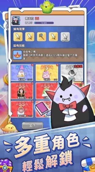 泥过来呀正版截图1