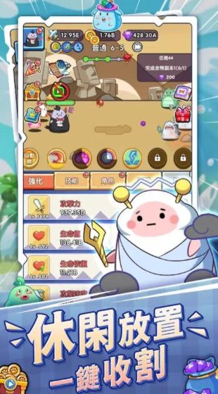 泥过来呀正版截图2