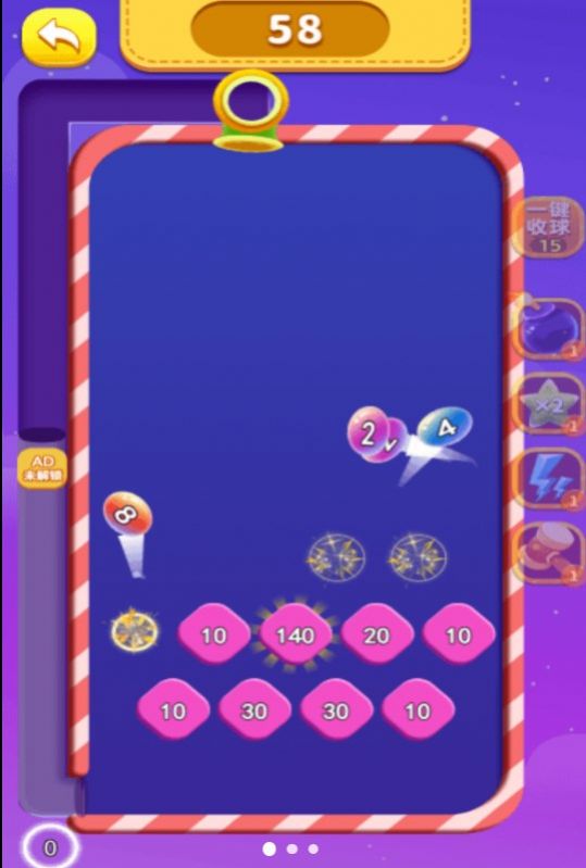 急速水果合成游戏截图1