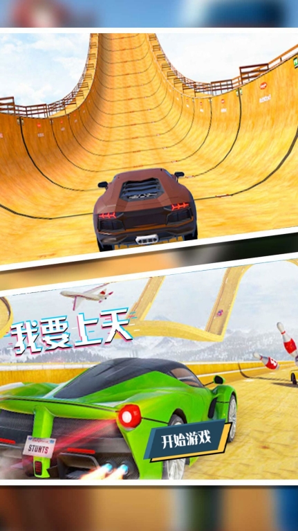 极限弯道冲刺游戏安卓版