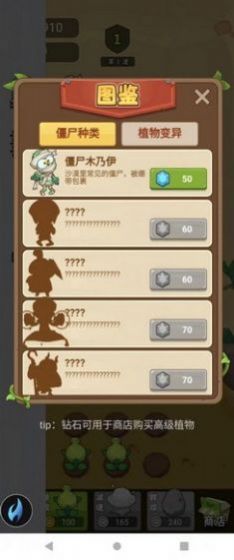 农场突突突游戏手机版