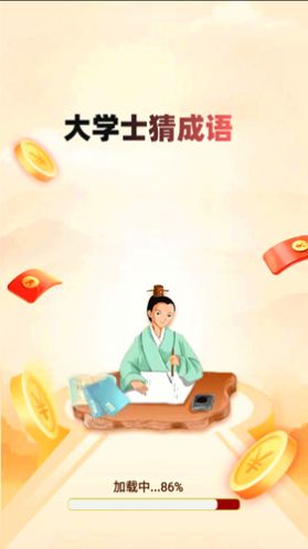 大学士猜成语游戏截图1