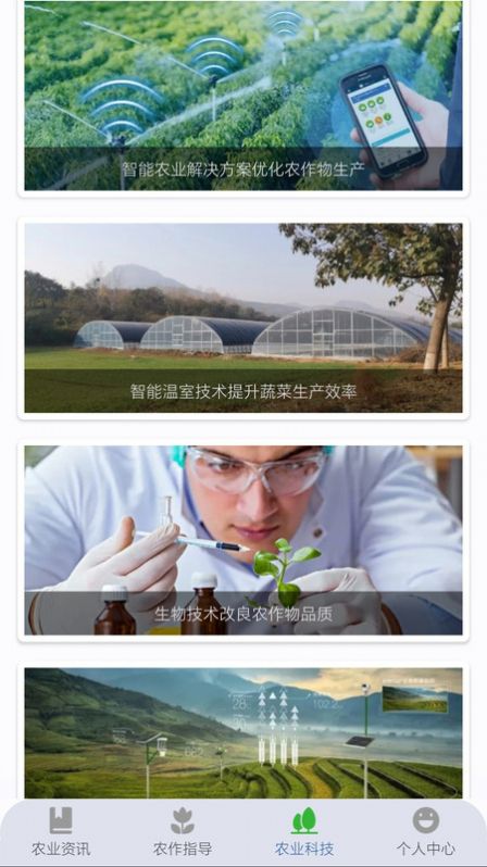 农事达人游戏红包版截图2