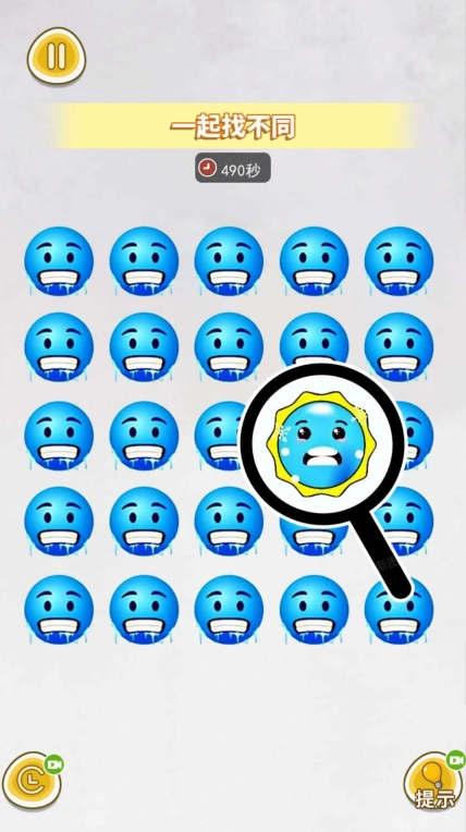 找出不同点游戏最新版截图0