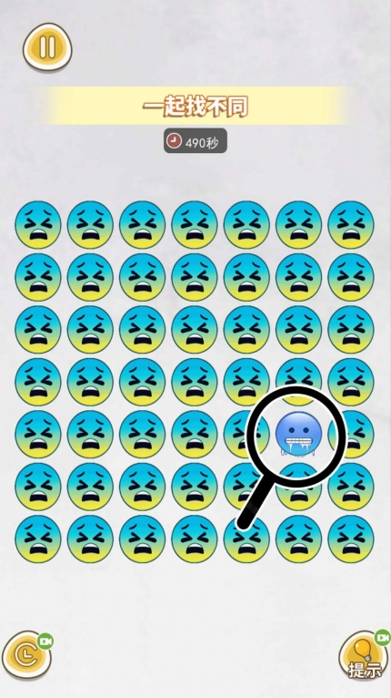 找出不同点游戏最新版截图2