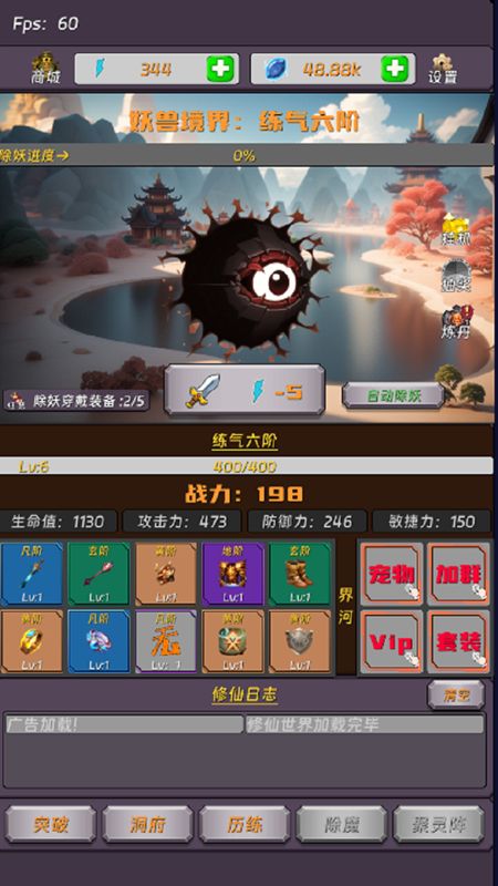 寻道的齿轮开始转动游戏截图1