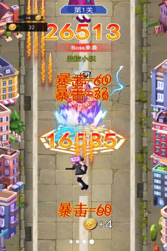 向前大冲刺游戏最新版截图2