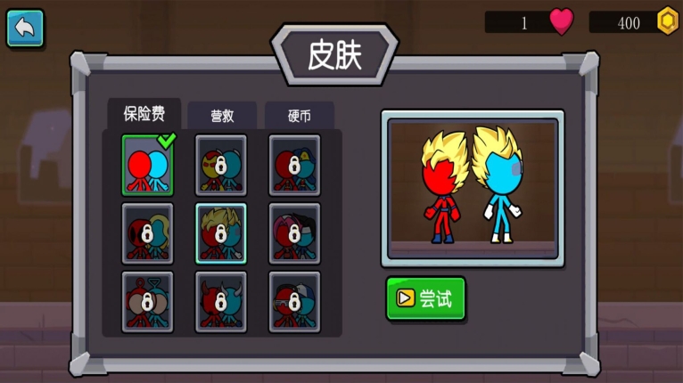 冰火人兄弟游戏最新版截图2