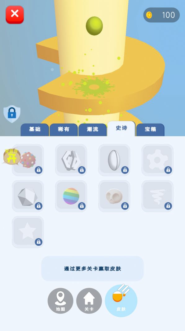 安全迫降游戏最新安卓版截图2