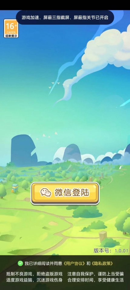 宝箱赚金游戏红包版截图2