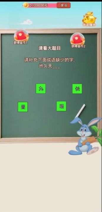 急速伐木游戏领红包正式版截图1