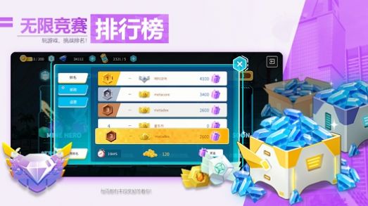 META CORE游戏安卓版截图0
