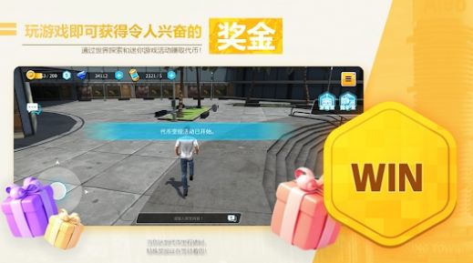 META CORE游戏安卓版截图1