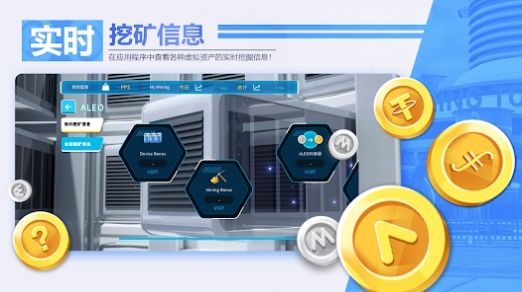 META CORE游戏安卓版截图2