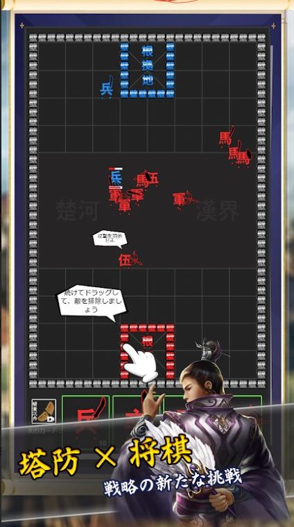 将棋攻防战游戏中文版截图1