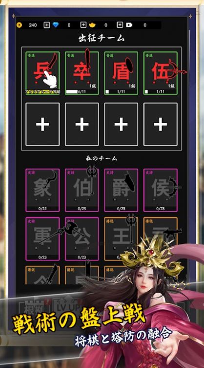 将棋攻防战游戏中文版截图2