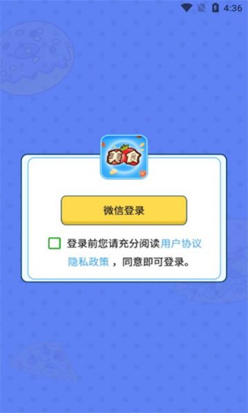 超神数字游戏最新版