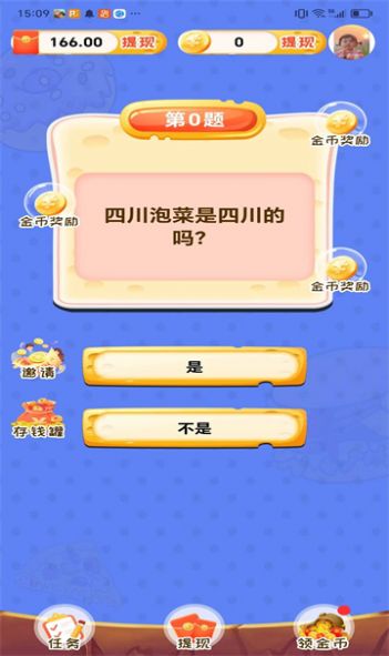 超神数字游戏最新版截图2