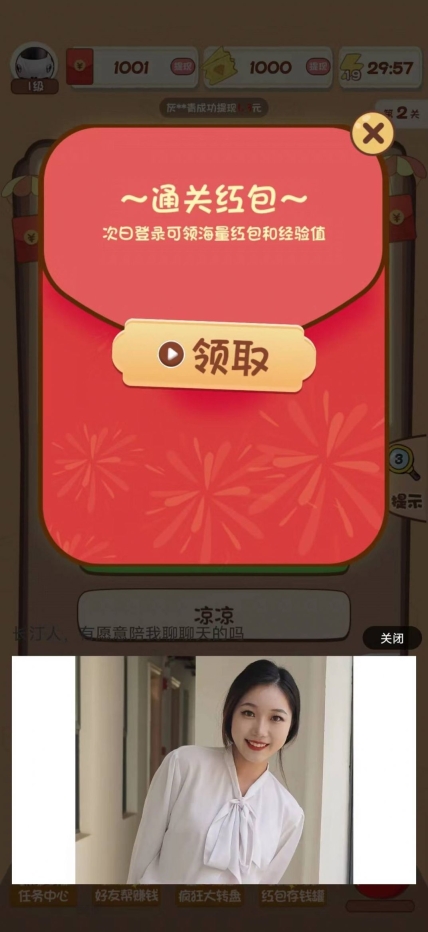 神曲多多猜游戏红包版
