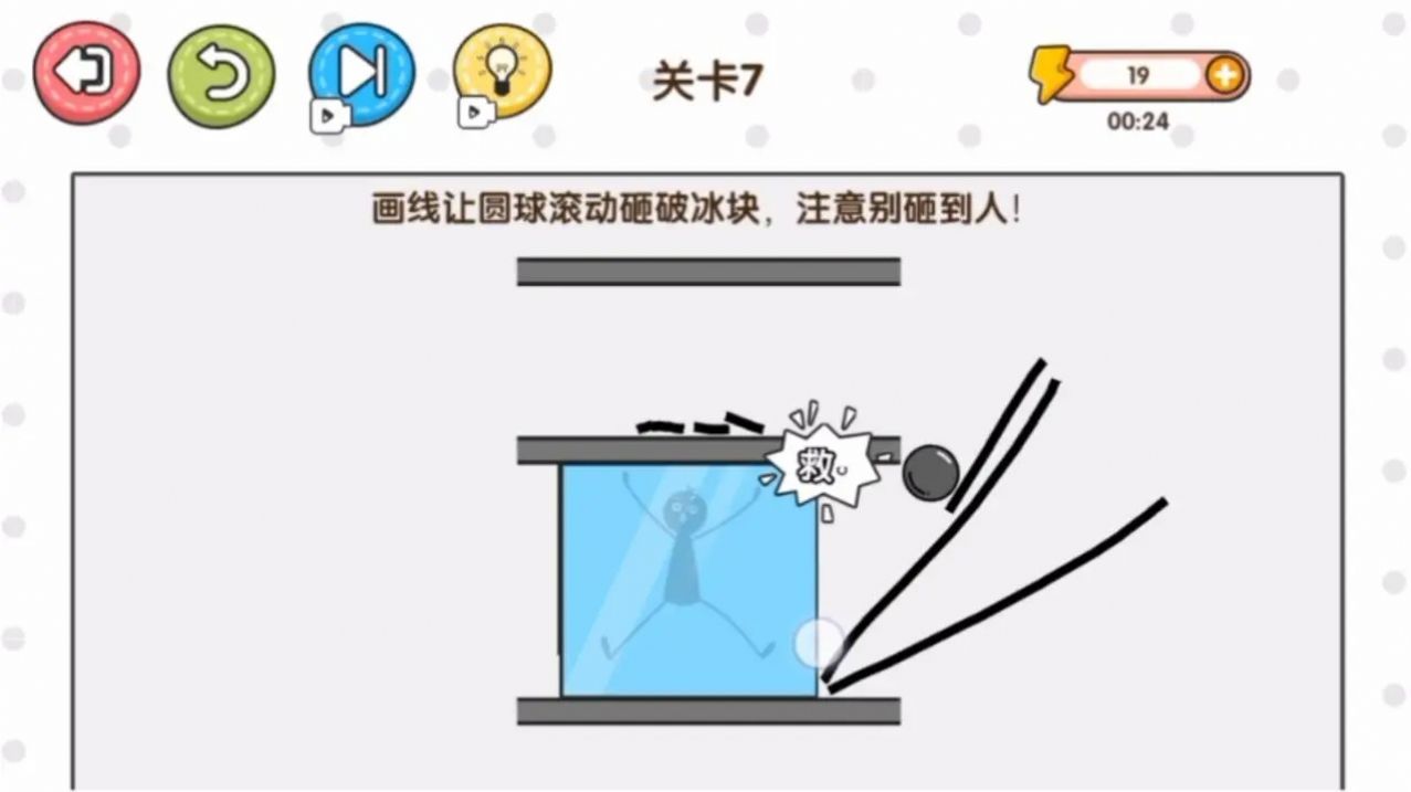 一决高低正版