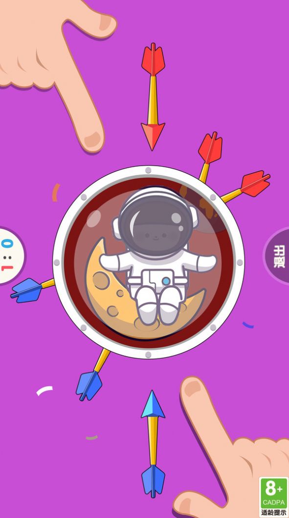 双人解压盒最新版截图1