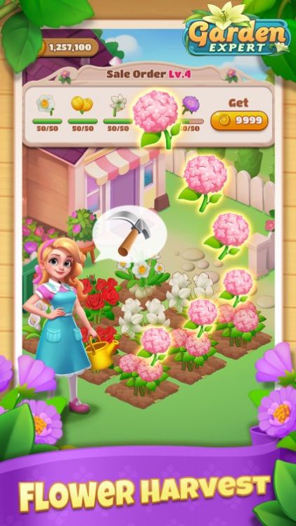 Garden Expert中文版截图2