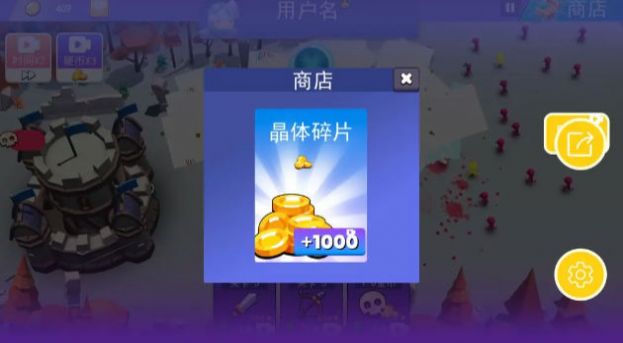 火柴人反击战游戏正式版截图0