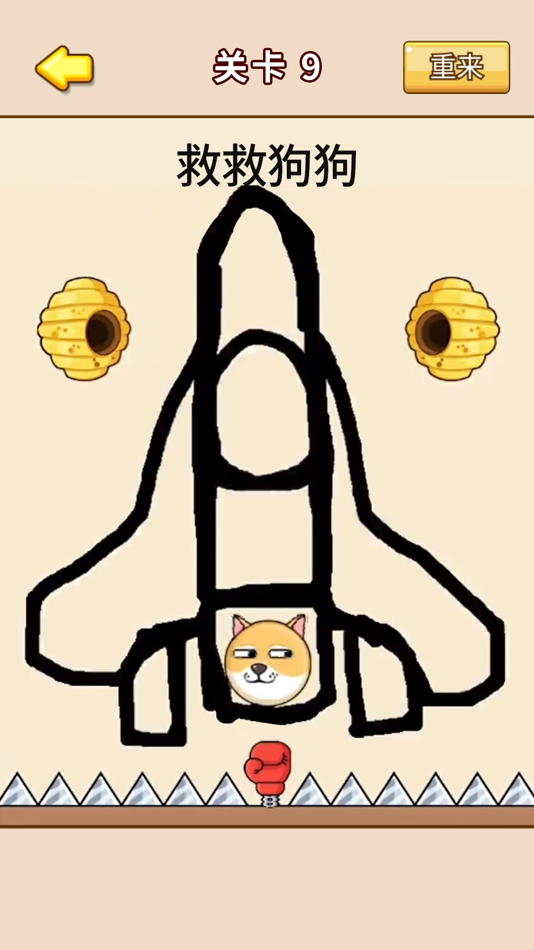 救救动物大挑战正版截图0