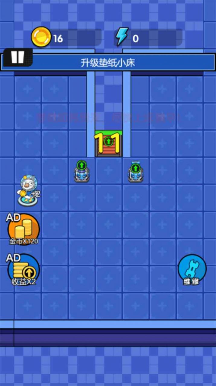 鹅鸭杀乐园小游戏正版截图1