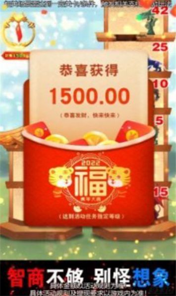 仙女让我来怦然心动红包游戏