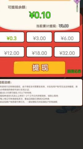 俯瞰城市游戏红包版