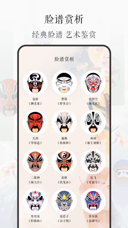飞刀旋旋游戏手机版截图1