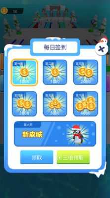 命运织造者游戏安卓版截图0