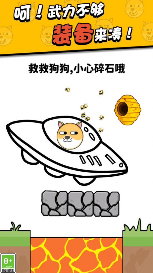 划线高高戏红包版